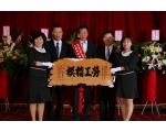 103勞工楷模林國鎮30