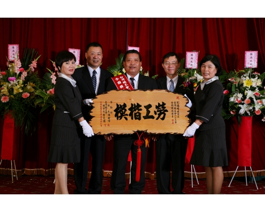 103勞工楷模劉福生31