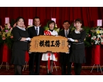 103勞工楷模詹麗貞32