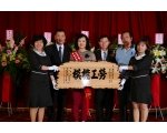 103勞工楷模林麗真39