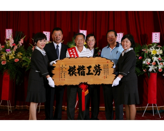 103勞工楷模林資明40