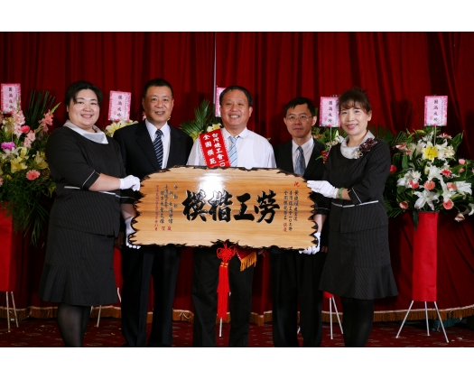 103勞工楷模葉來順44