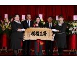 103勞工楷模謝世齡47