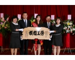 103勞工楷模呂美玲48