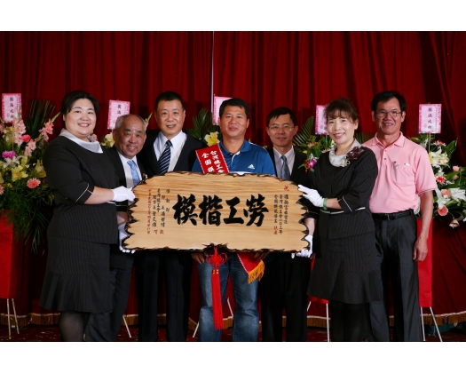 103勞工楷模羅輪富50