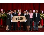 103勞工楷模吳清田52