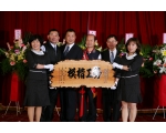 103勞工楷模黃明義54