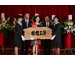 103勞工楷模詹彩雲55