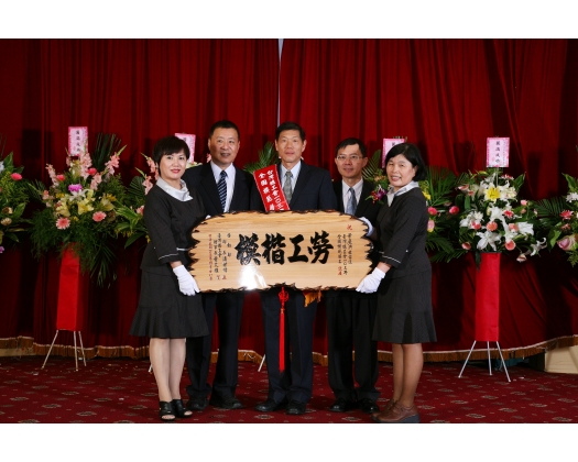 103勞工楷模葉慶洪61