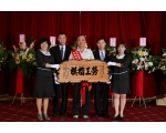 103勞工楷模楊泰飛66