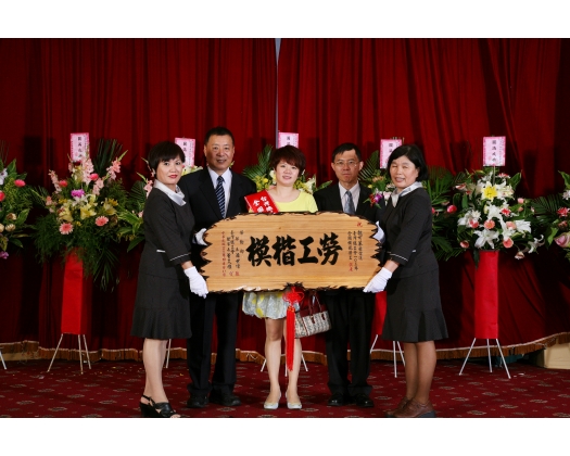 103勞工楷模魏可蓁76