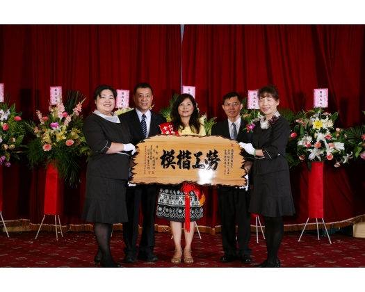 103勞工楷模潘麗英77