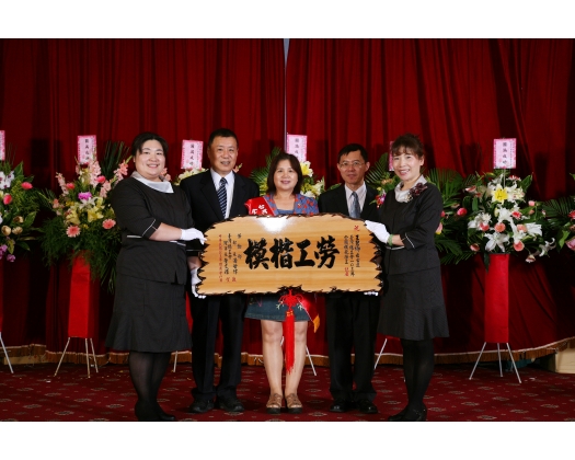 103勞工楷模王碧卿83