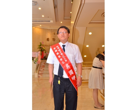 103年模範勞工表揚53