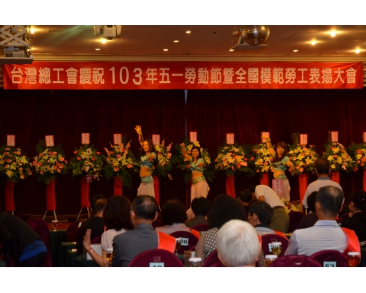 103年模範勞工表揚78