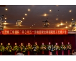 103年模範勞工表揚135