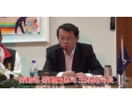 台灣總工會第25屆策略委會第三次會議