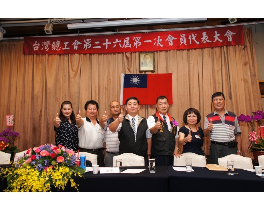 選舉26屆理監事84