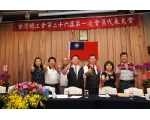 選舉26屆理監事84