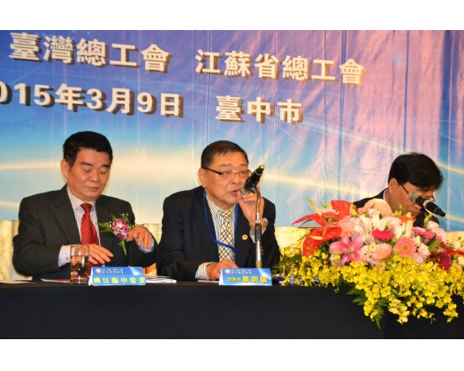 2015台灣江蘇勞工一家親 勞工教育論壇02