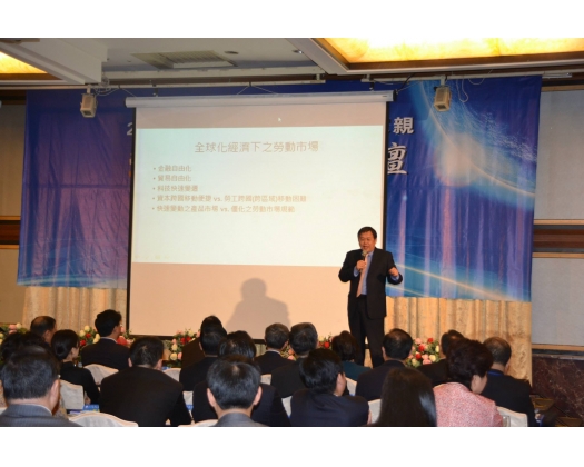 2015台灣江蘇勞工一家親 勞工教育論壇13