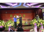 2015台灣江蘇勞工一家親勞工教育論壇歡迎晚宴
