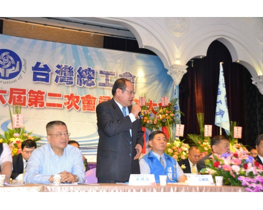 台灣總工會第26屆第2次會員代表大會9