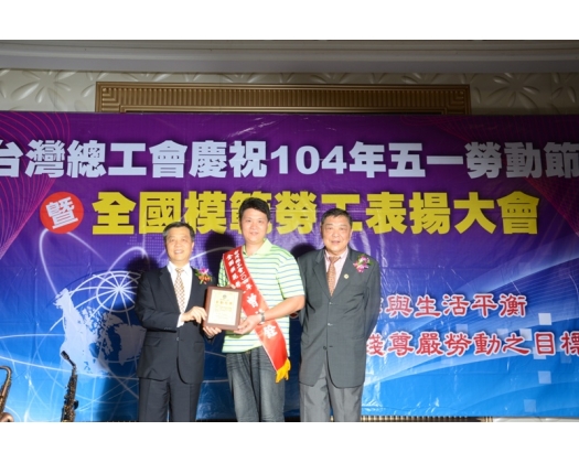 104勞工楷模  曾啟銓-3