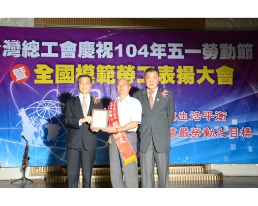 104勞工楷模  郭進文-7