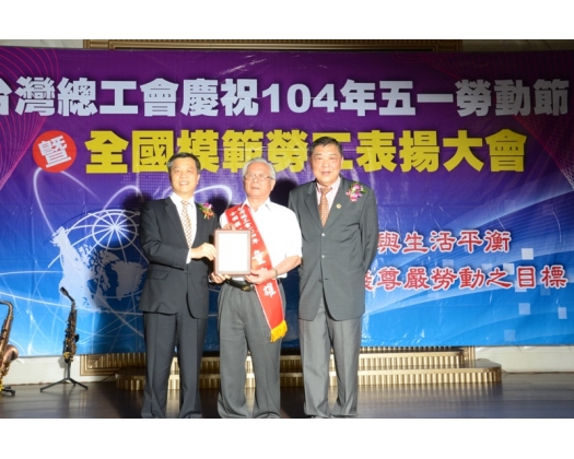 104勞工楷模  童文雄-10