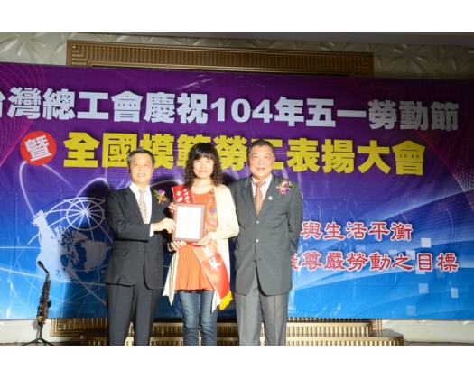 104勞工楷模  黃慧琴-11