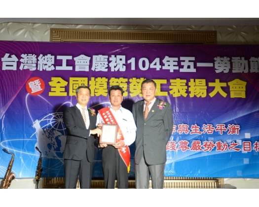 104勞工楷模  蔡雅堂-34