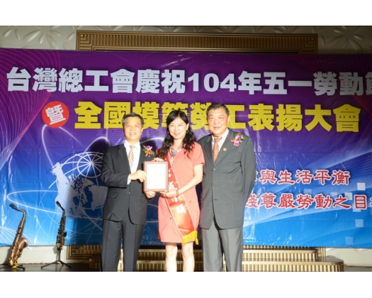 104勞工楷模  臧小娟-39