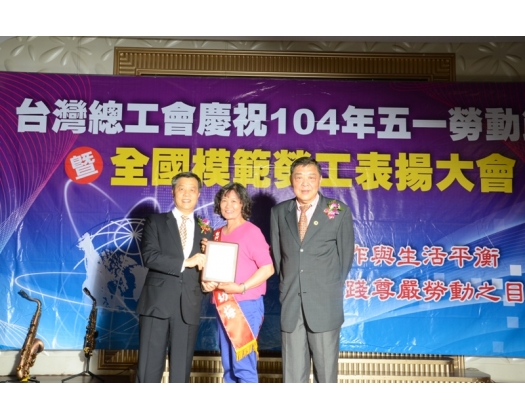 104勞工楷模  簡幼梅-42