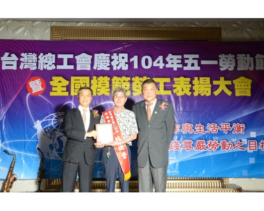 104勞工楷模  林進登-50