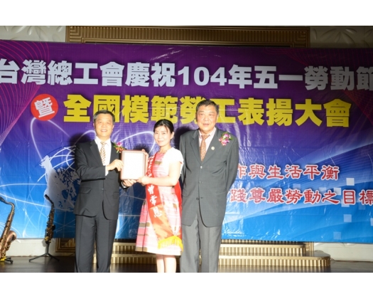 104勞工楷模  曾常恩-59