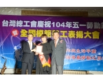 104勞工楷模  張淑容-60