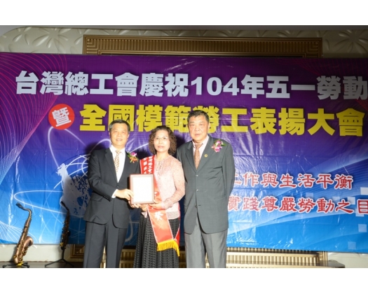 104勞工楷模  蔡淑癸-61