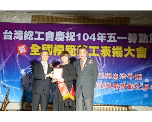 104勞工楷模  張淑容-60