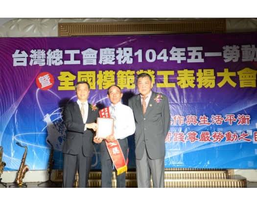 104勞工楷模  林文聰-63