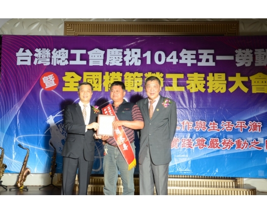 104勞工楷模  簡添壽-68