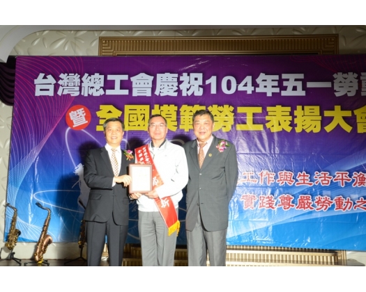 104勞工楷模  鄭建新-86