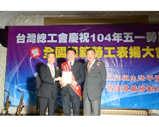 104勞工楷模  陳桓浩-94