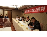 26屆第8次理監事會議3