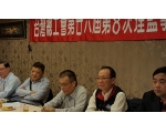 26屆第8次理監事會議19