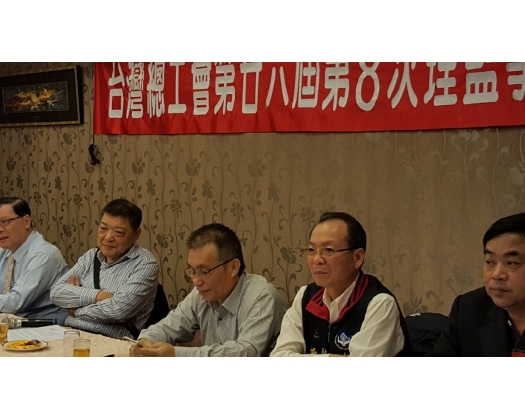 26屆第8次理監事會議19