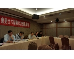 26屆第8次理監事會議20