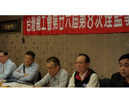 26屆第8次理監事會議22