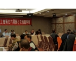 26屆第8次理監事會議30