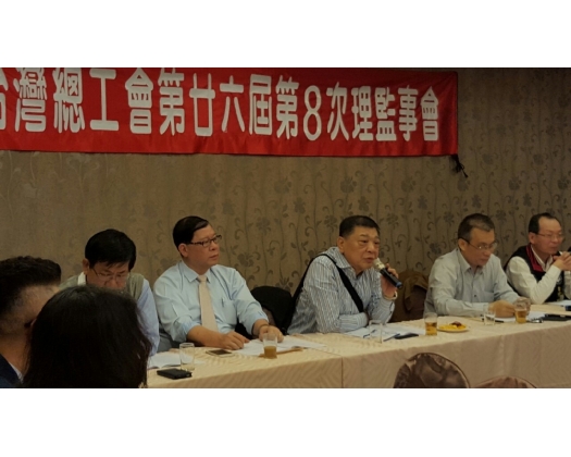26屆第8次理監事會議22